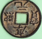 Coin Of Luck 1